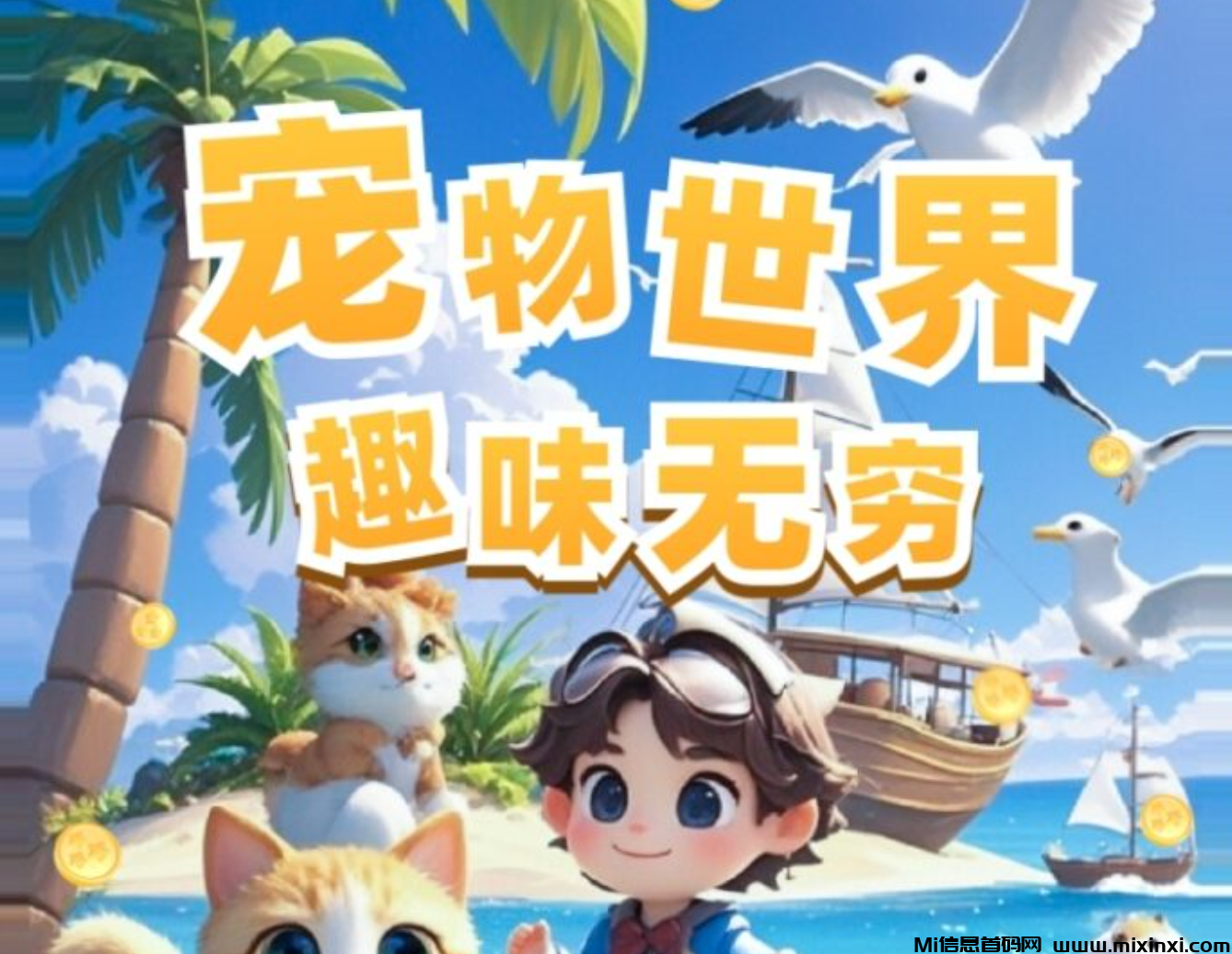 首码，无限代。苹果~安卓都可以下载，提秒到-首码项目网