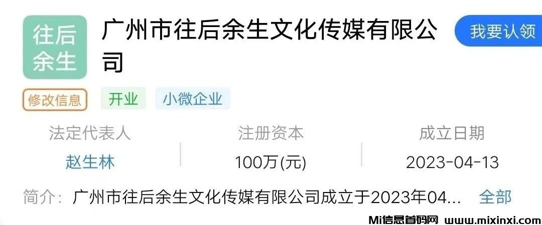 20241119192937721-微信图片_20241119192901