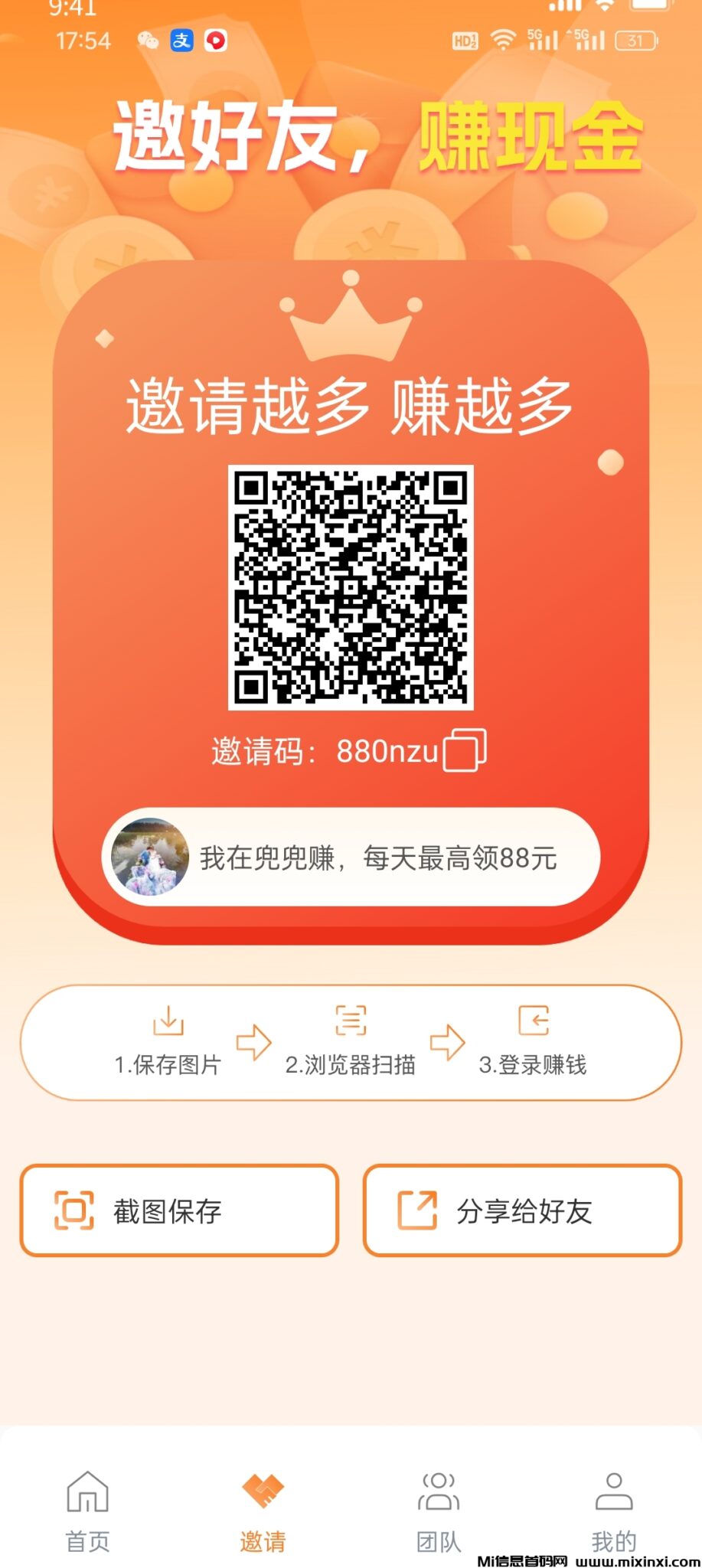 20241119192952232-Screenshot_2024-11-19-17-54-36-82_77897697c6c5e0fbd5fe6c2e0b82163f