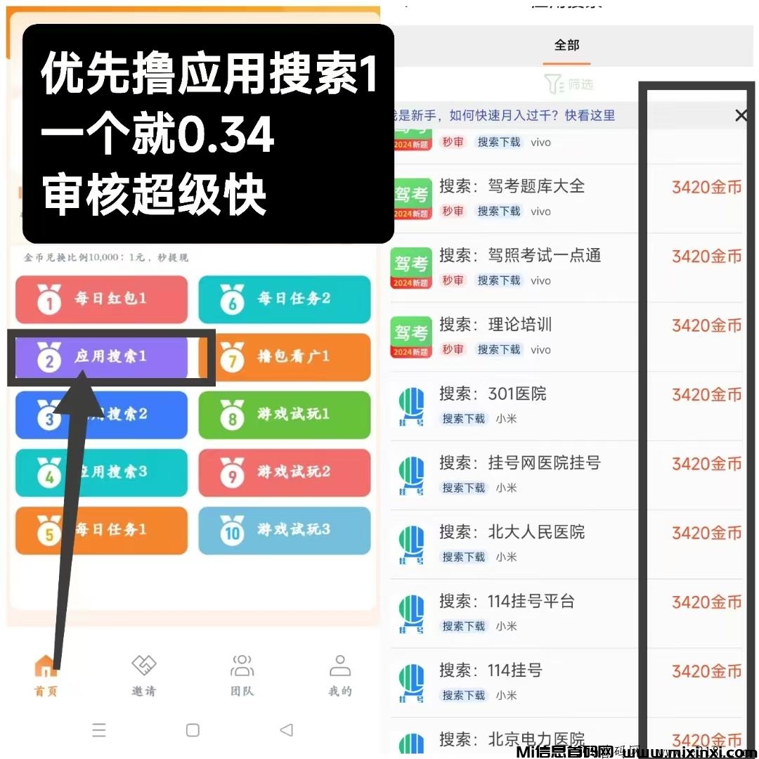 20241119193006717-20241119111320173198600020011