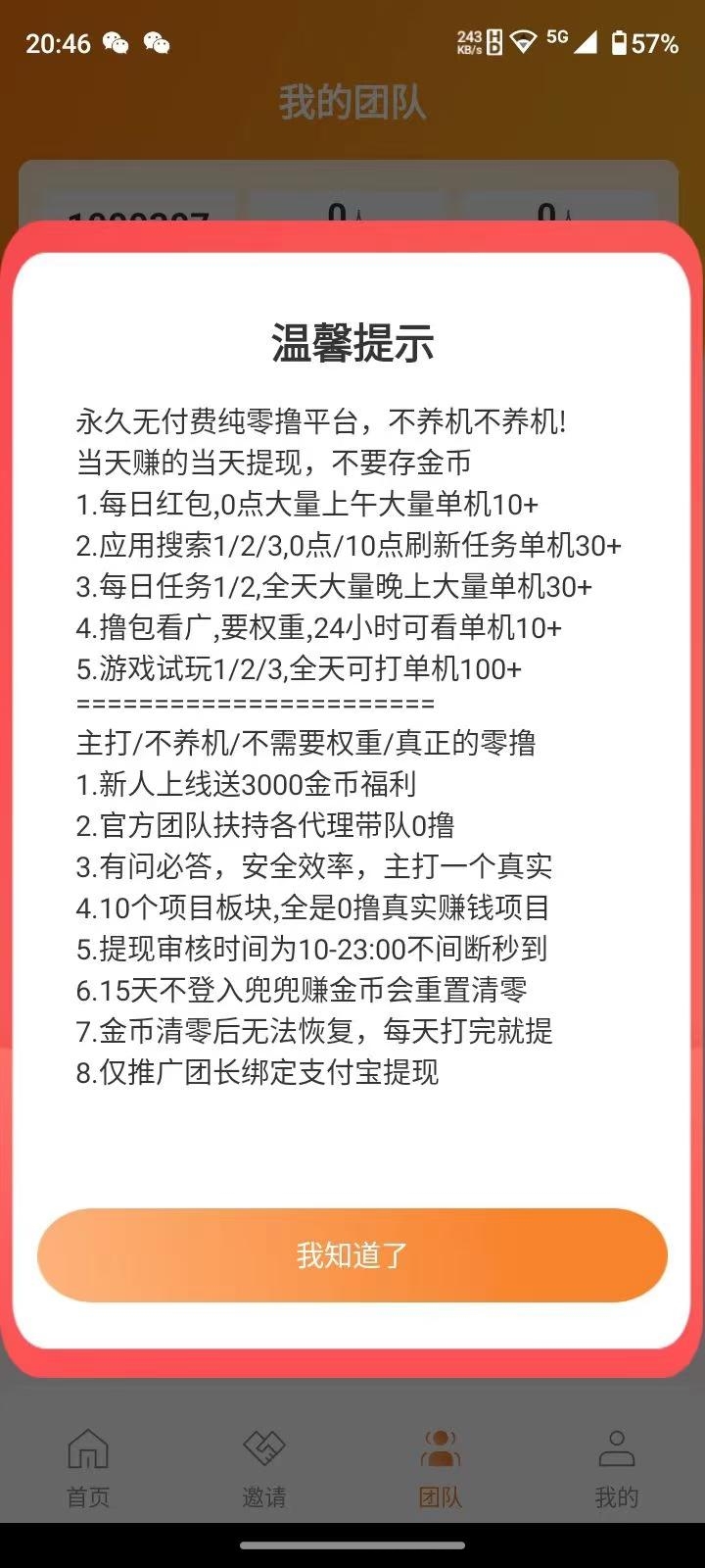 20241119193012425-20241119111328173198600827157