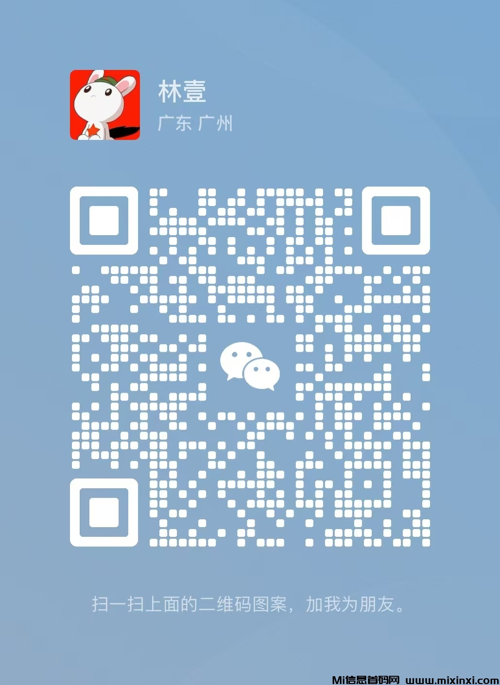20241119193135376-微信图片_20241119191540