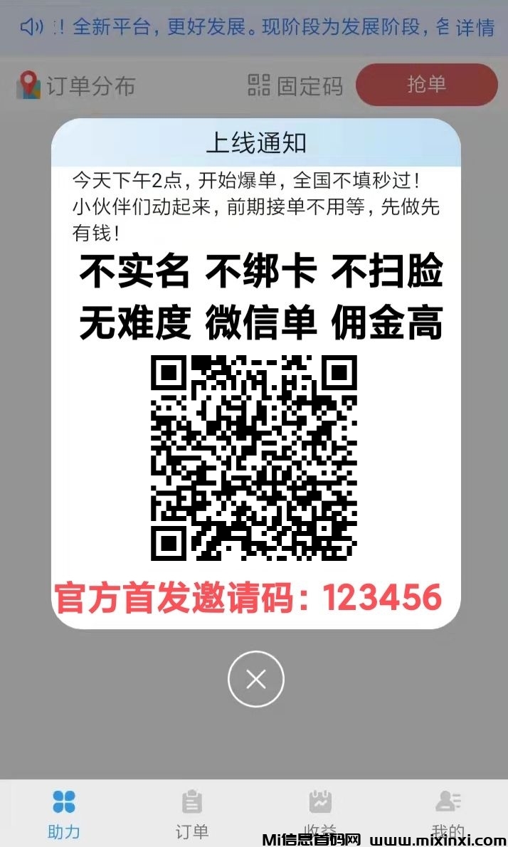 20241119210835745-mmexport1732016303552