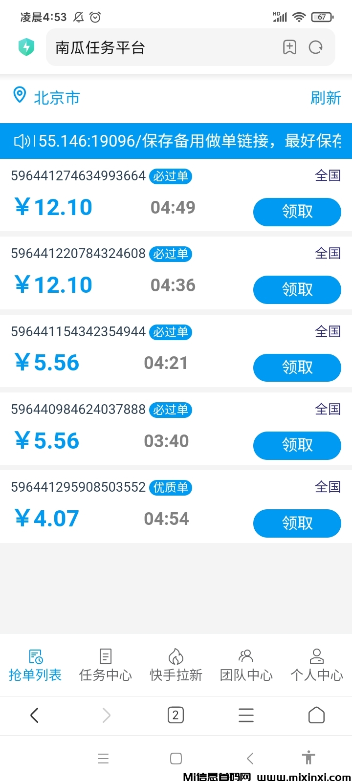 20241119210853136-mmexport1732016306419