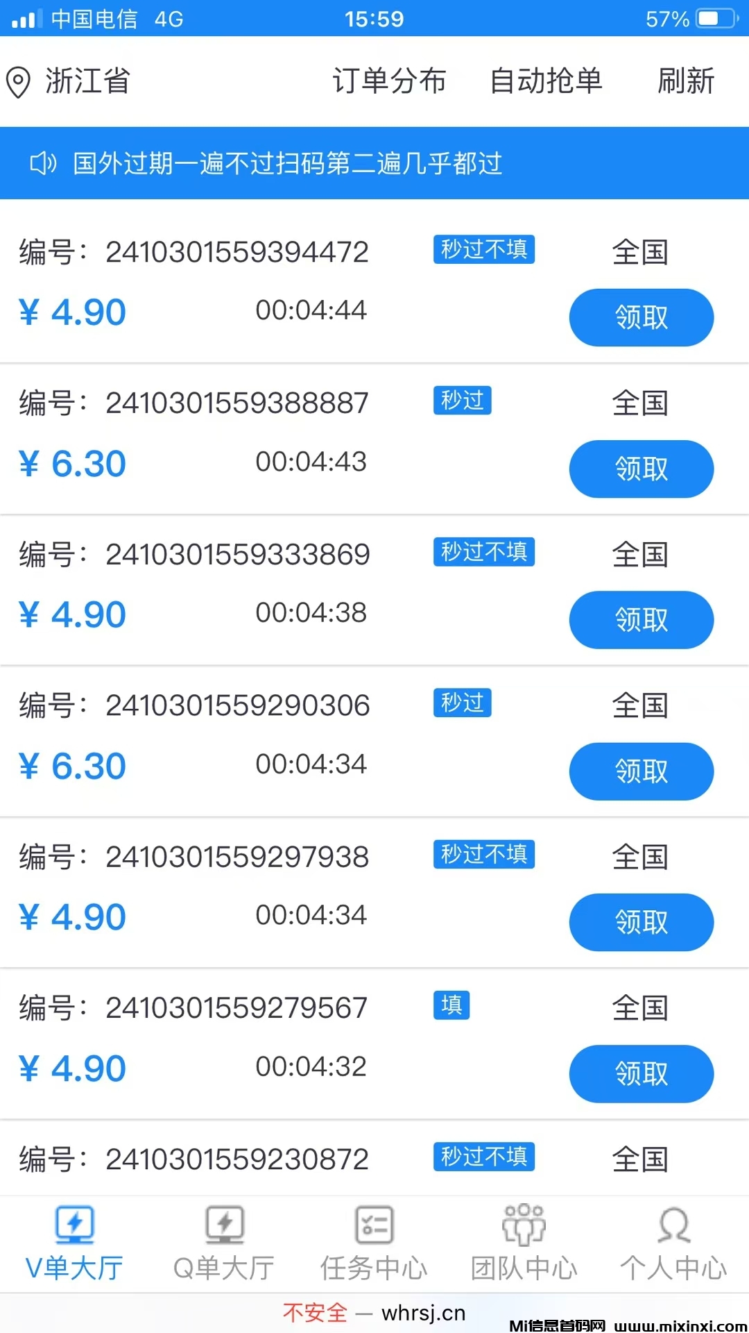 20241119210915541-mmexport1732016100101