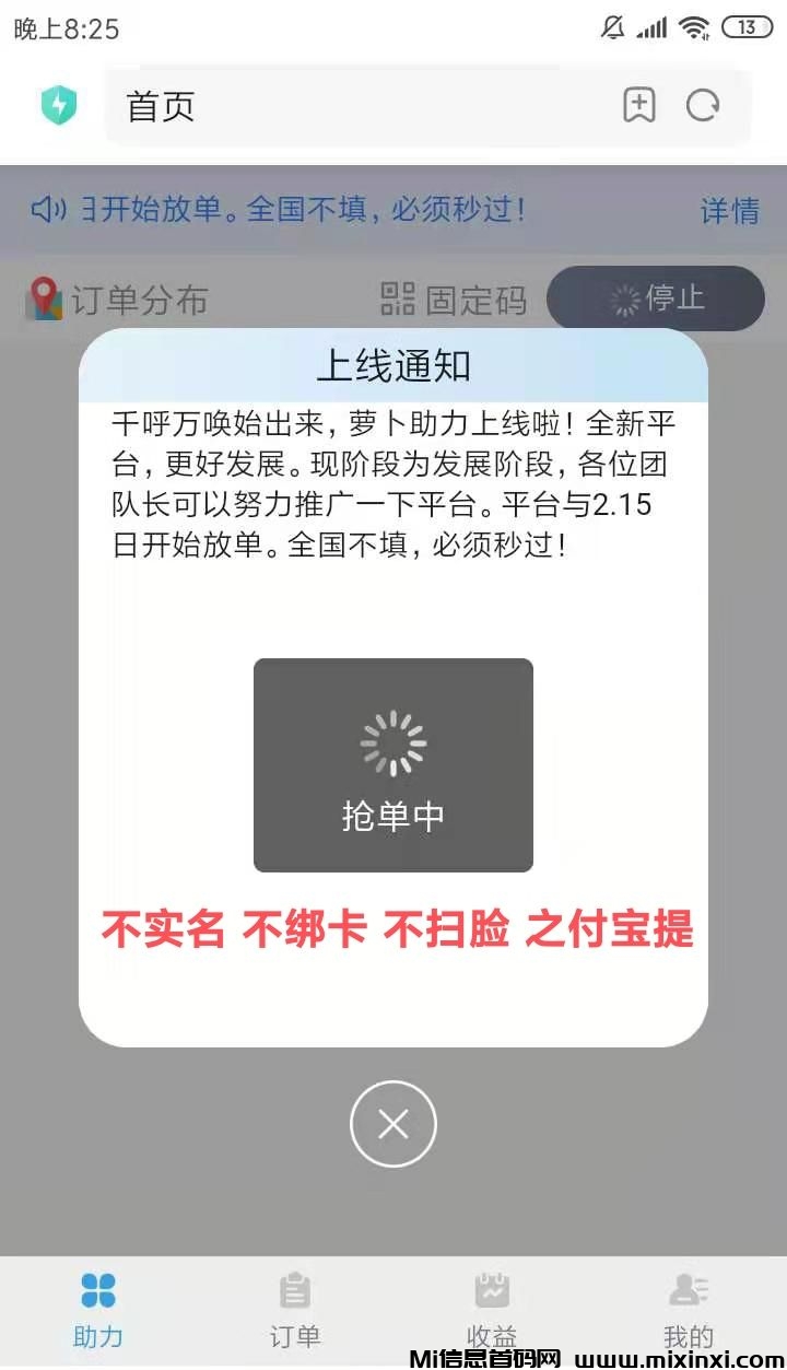 20241119210936654-mmexport1732016309968