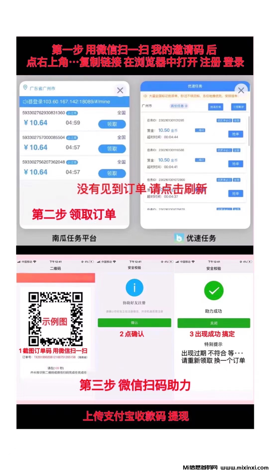 20241119211205462-mmexport1732016145476