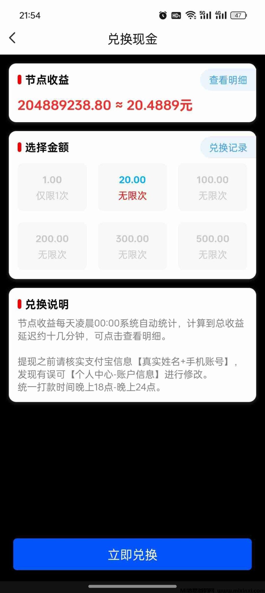 20241119234614966-1480085