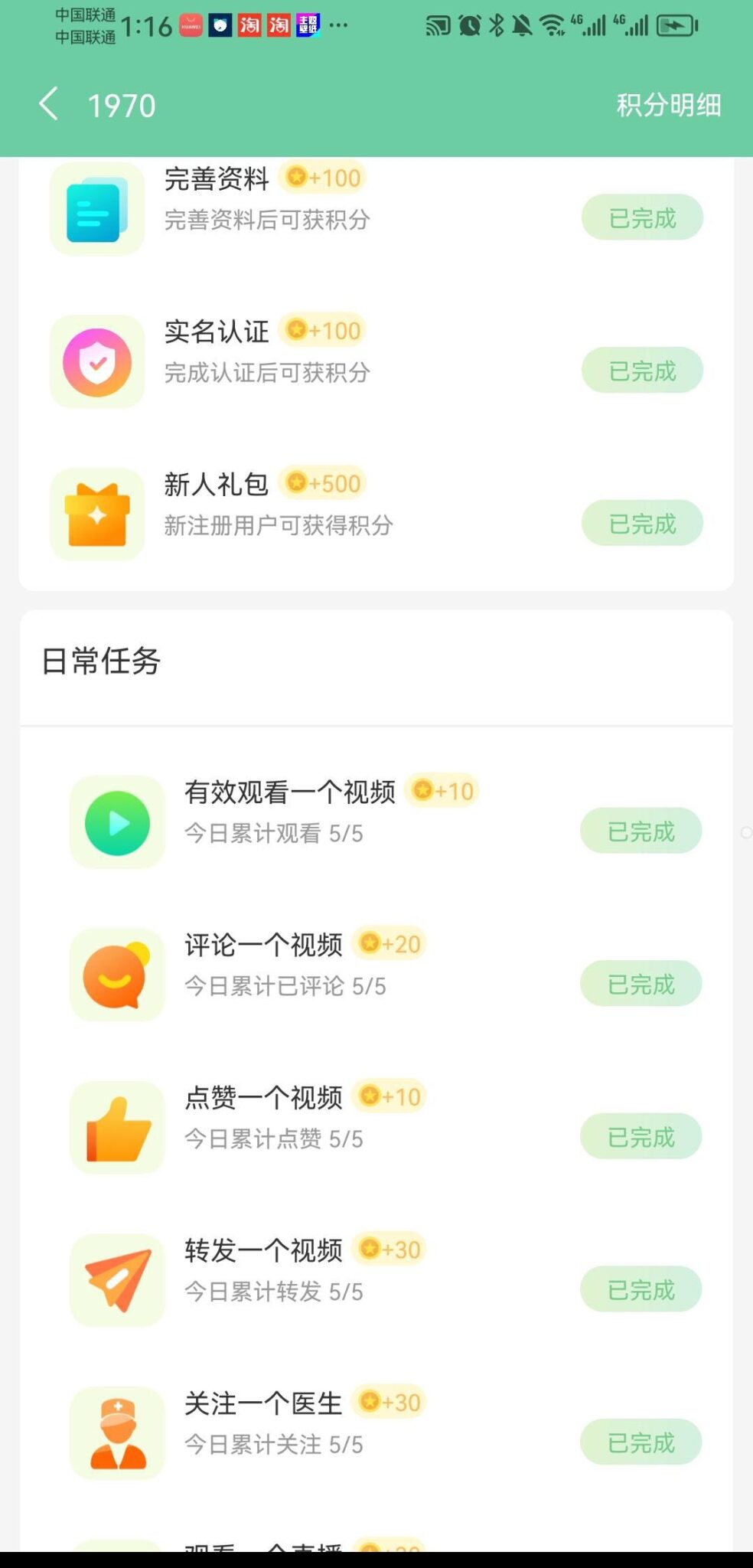 20241120102951527-2024112010206650