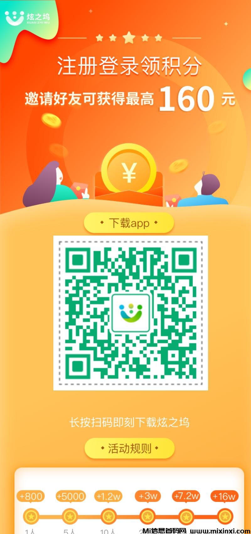 20241120102952449-20241120102656506