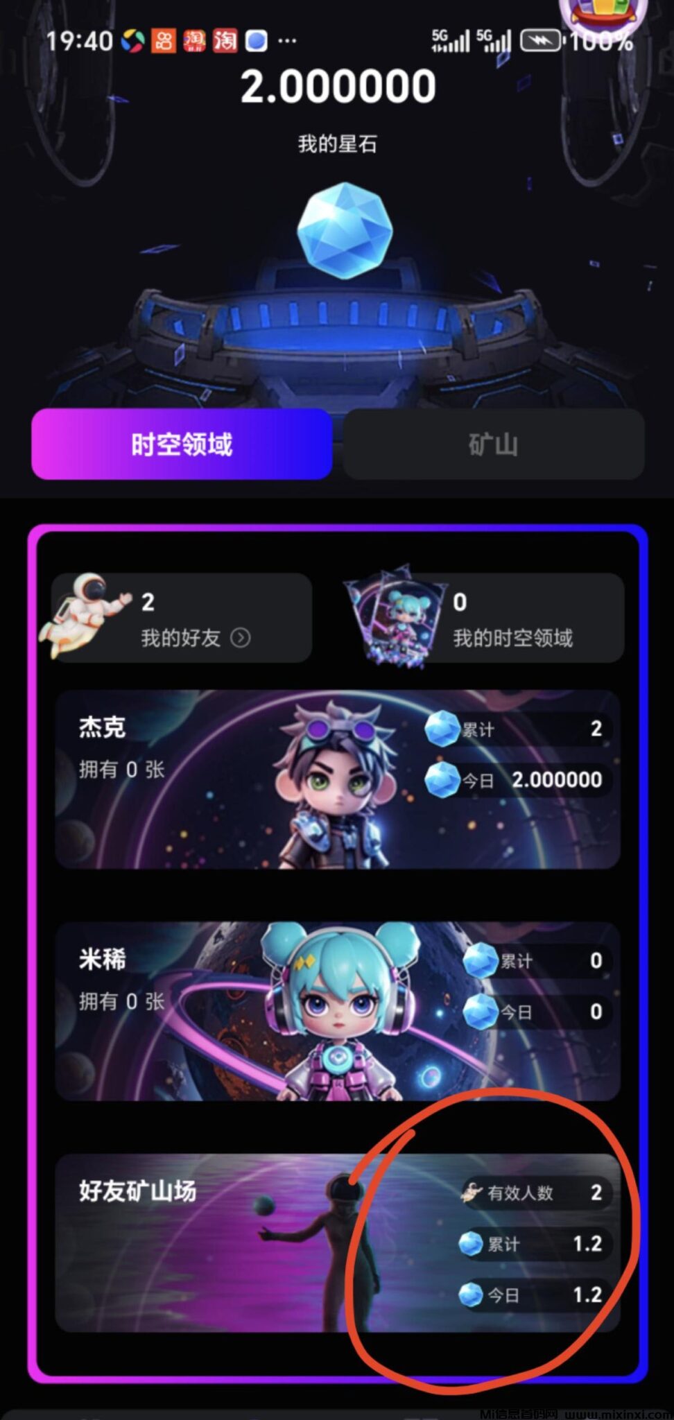 20241120103337362-202411200201650655606