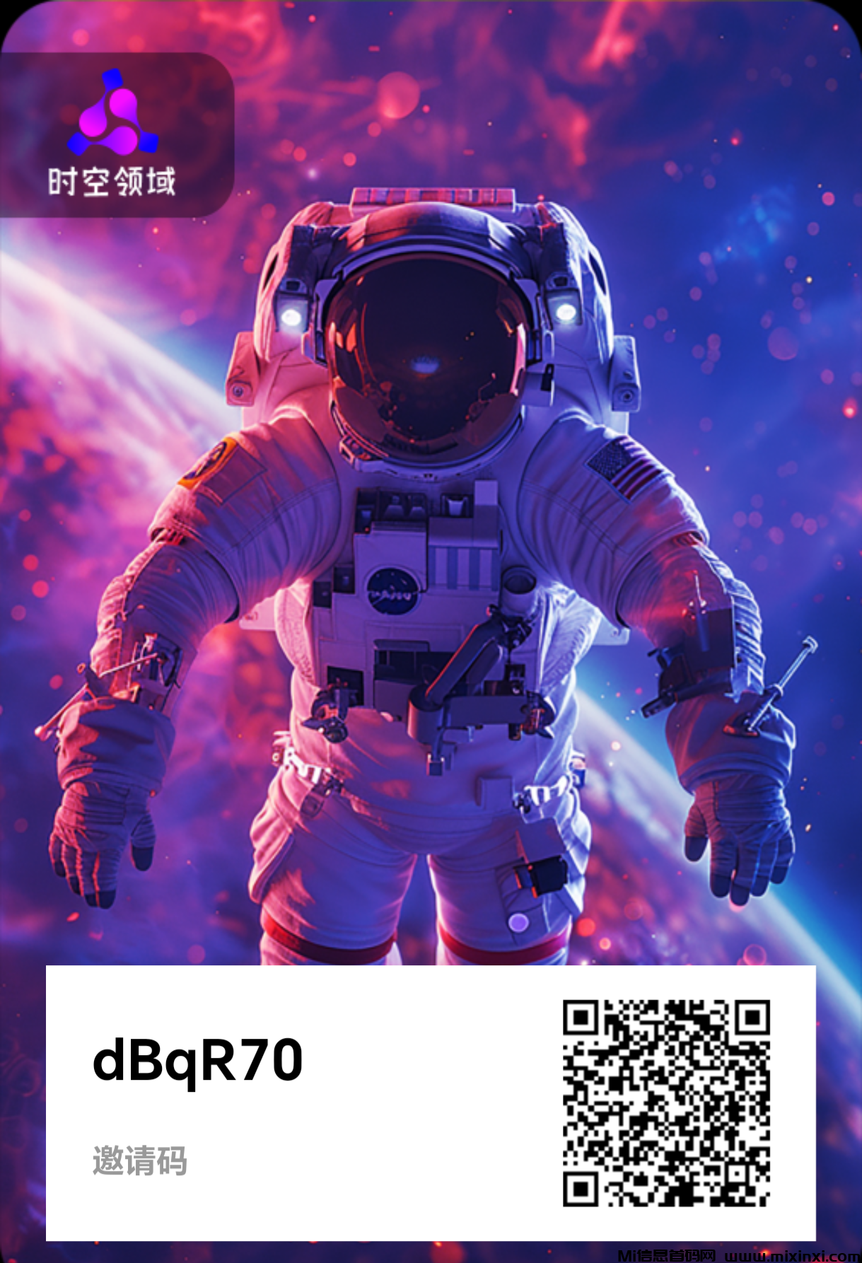 20241120103337662-2024112016026560