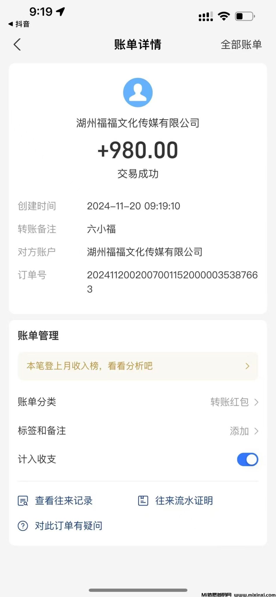 20241120105852417-mmexport1732068812684