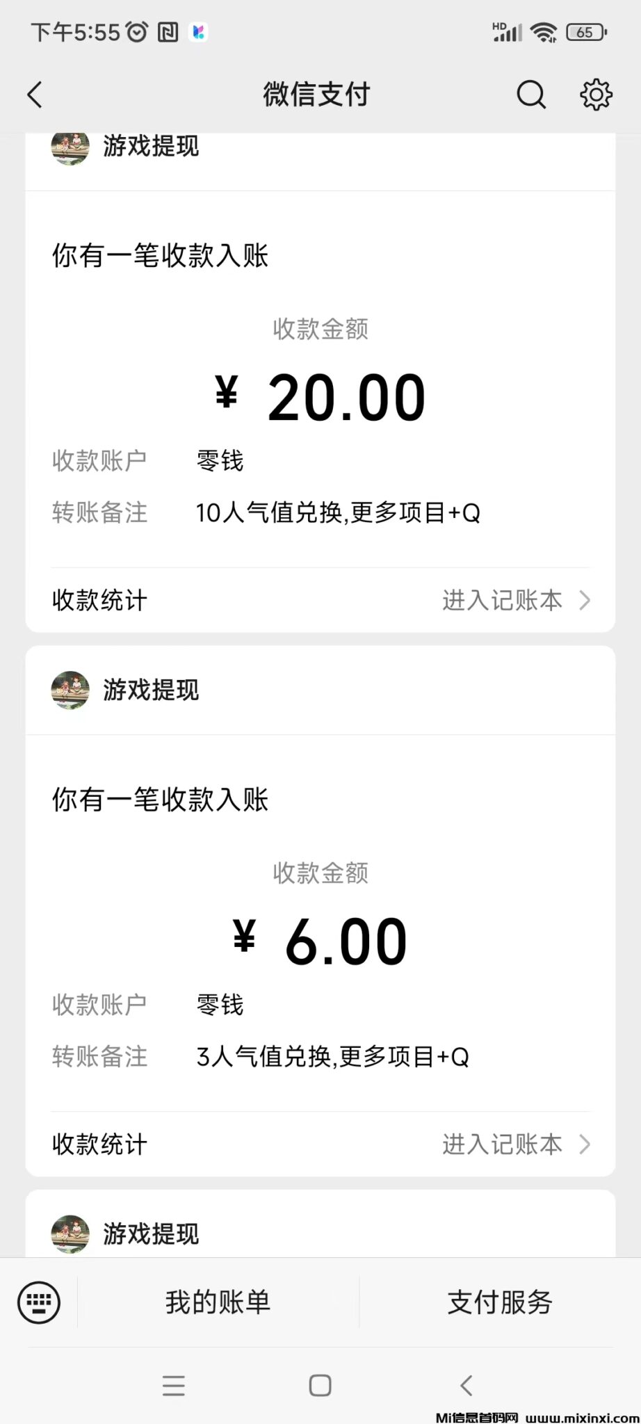 20241120112830706-微信图片_20240323101614