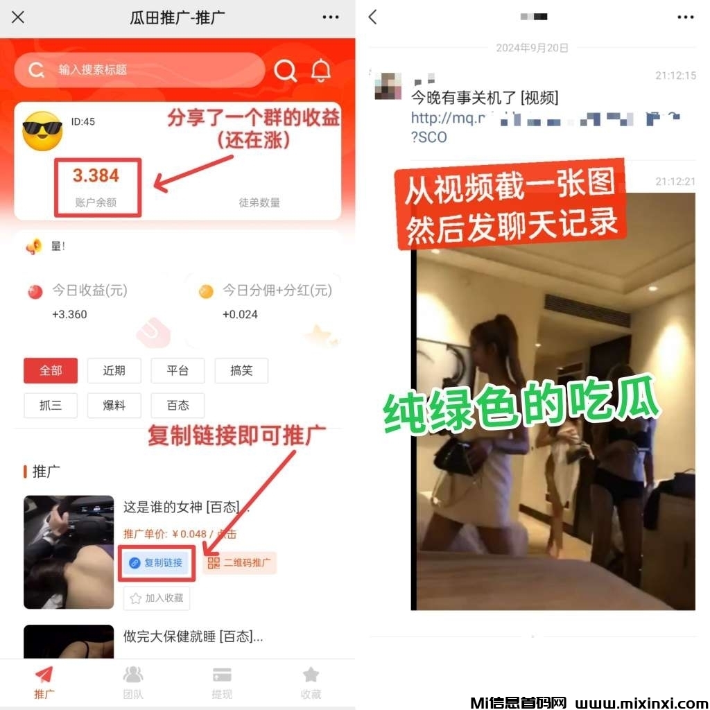 20241120170803442-20241002104545354-mmexport1727619973529