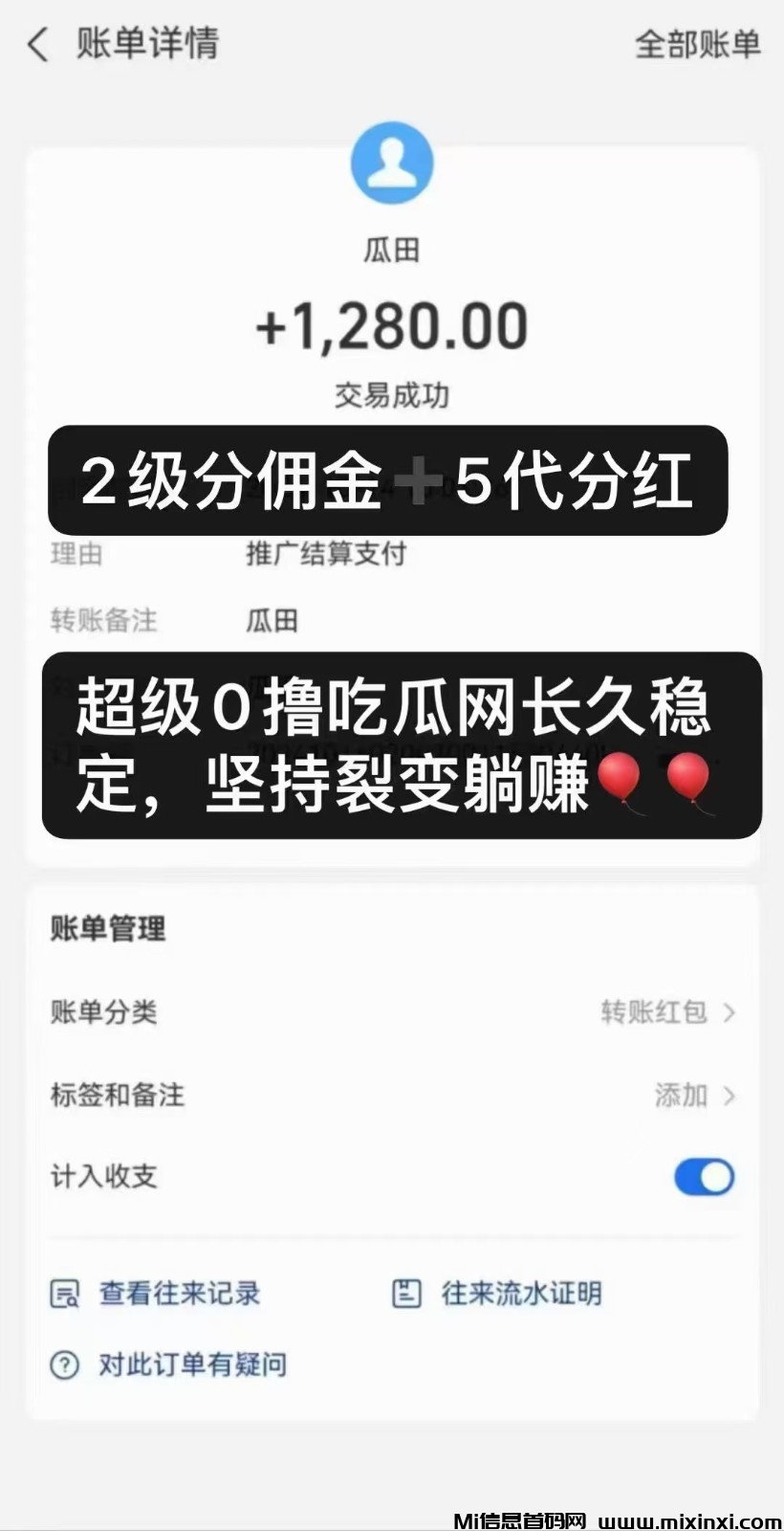 20241120171039891-6386583347523383333815810