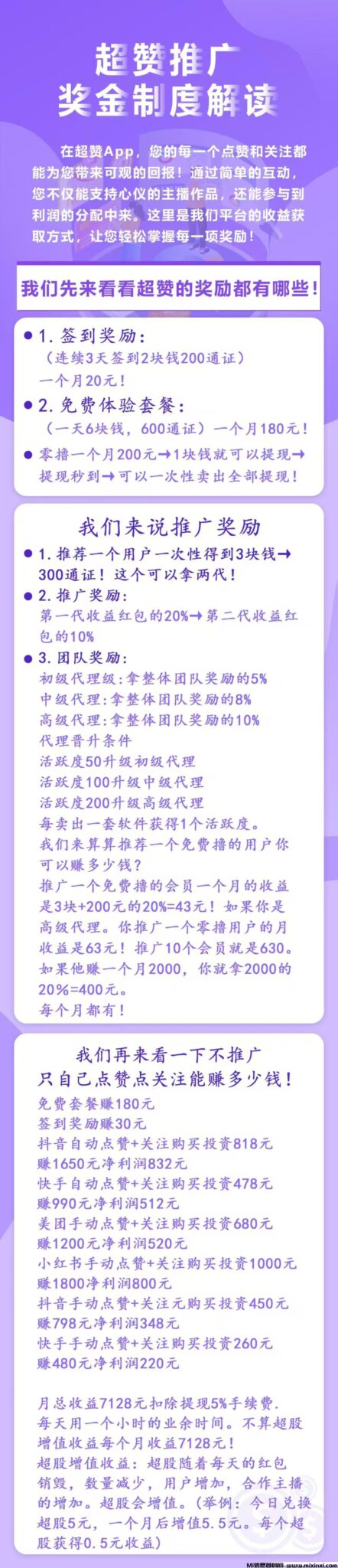 20241120193321384-2024112010265650