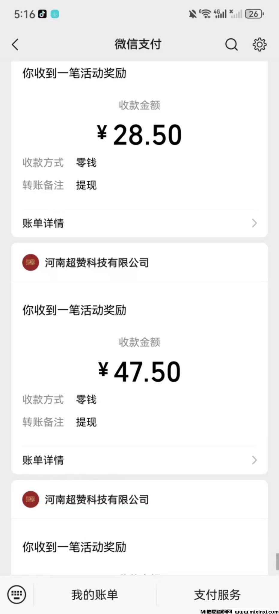 20241120193321536-20241120020060650