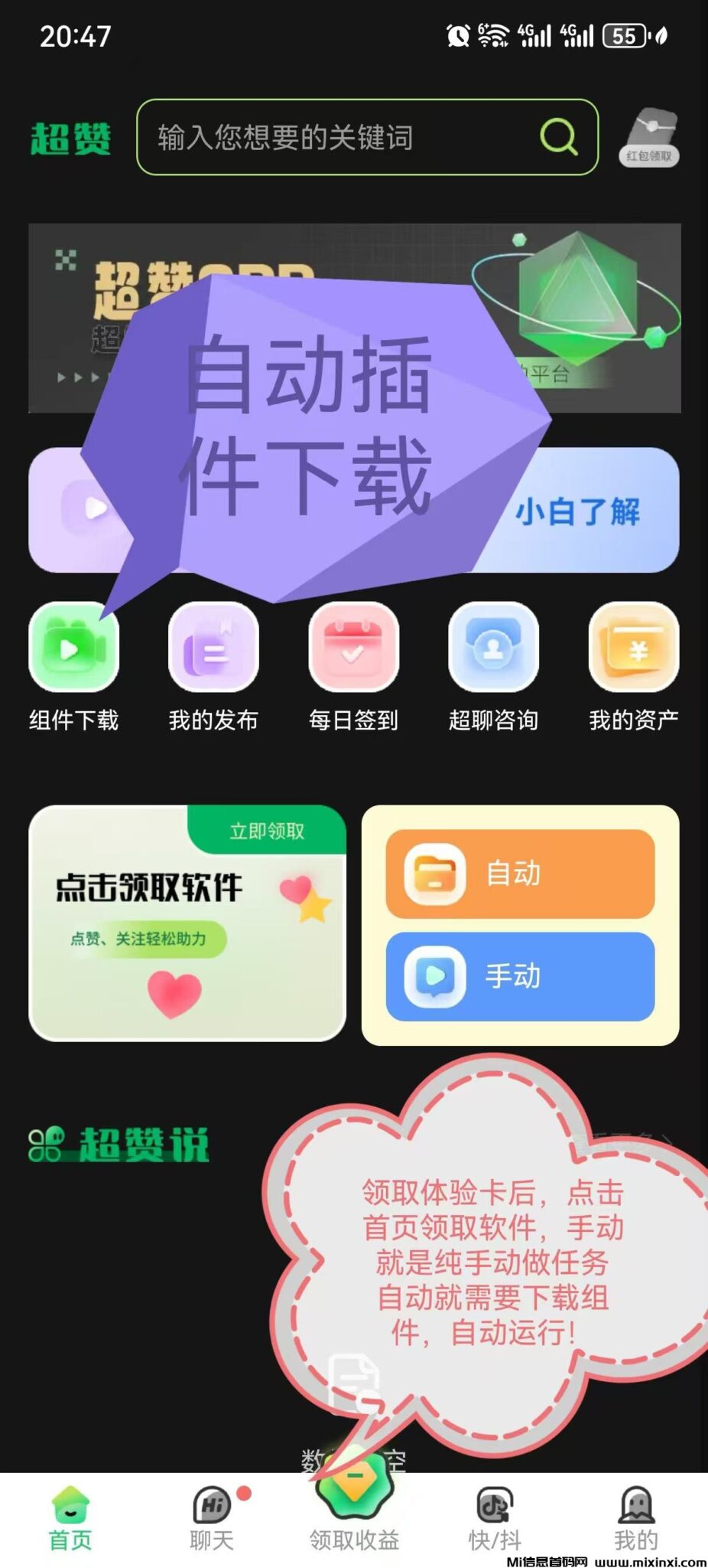 20241120193321775-2024112020660506