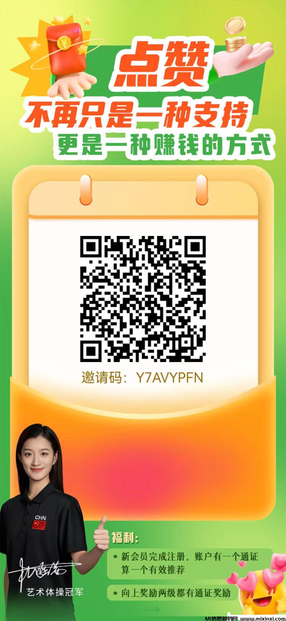 20241120193404546-20241120210660560