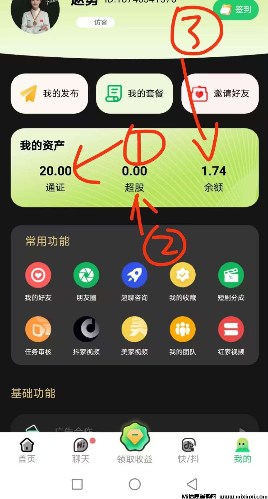 20241120193412198-202411220202656560