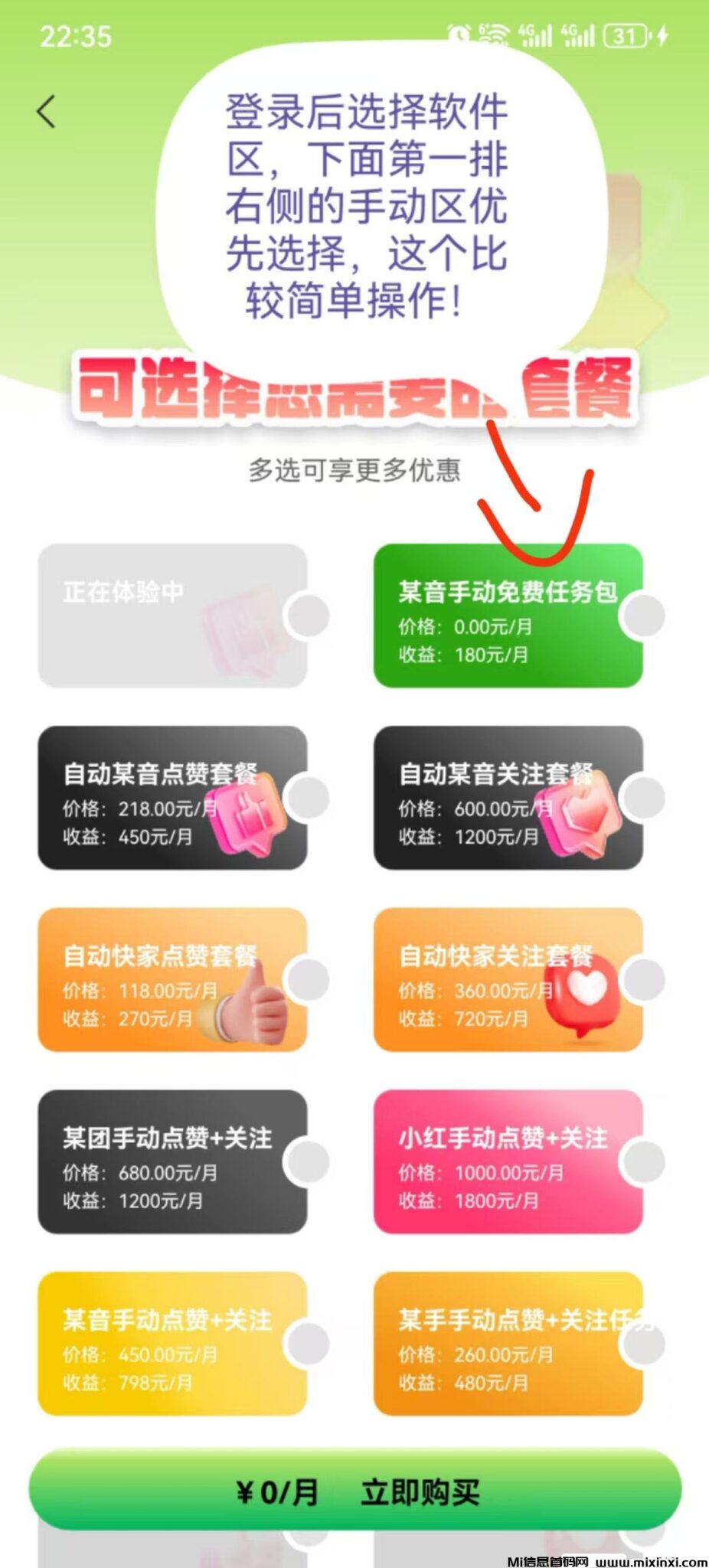 20241120193413143-20241120201606565065