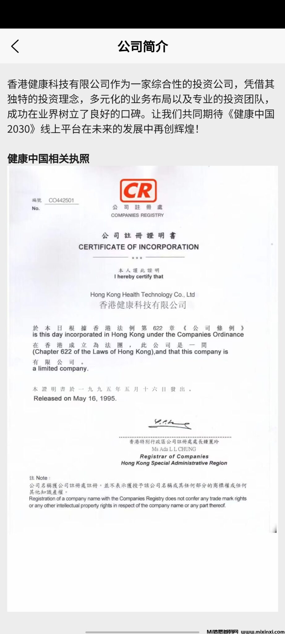 20241120204158430-Screenshot_20241120_203730