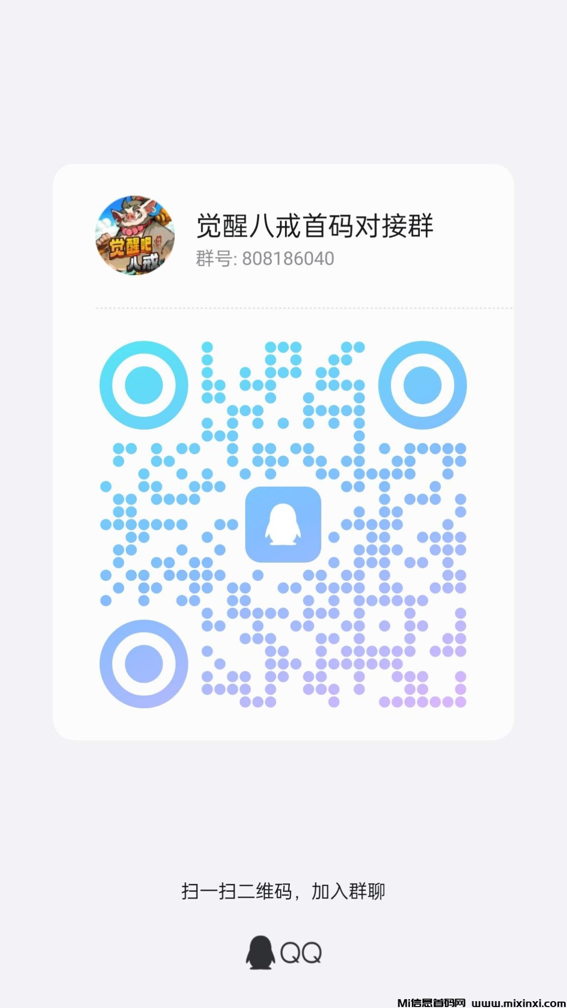 20241121020413473-qrcode_1732108120026