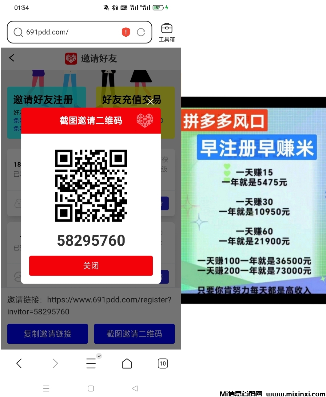 20241121094356474-IMG_20241119_090056