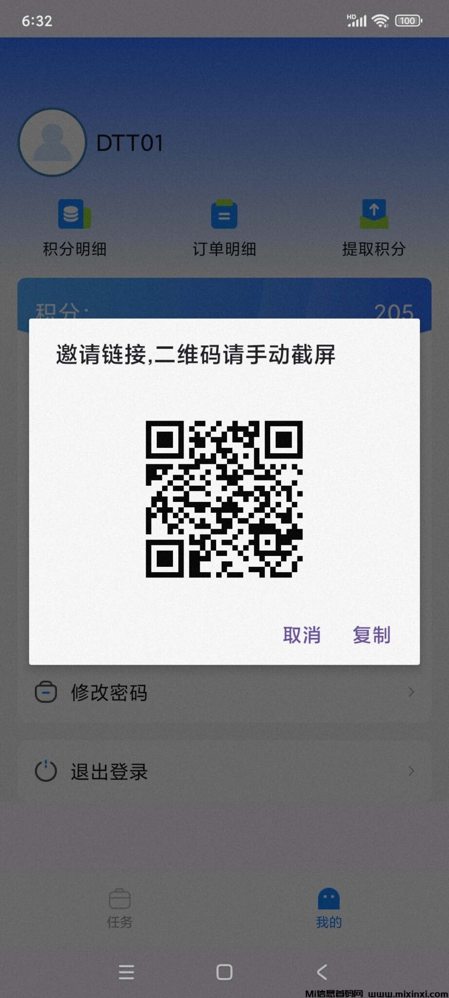 20241121104715605-mmexport1732146728027