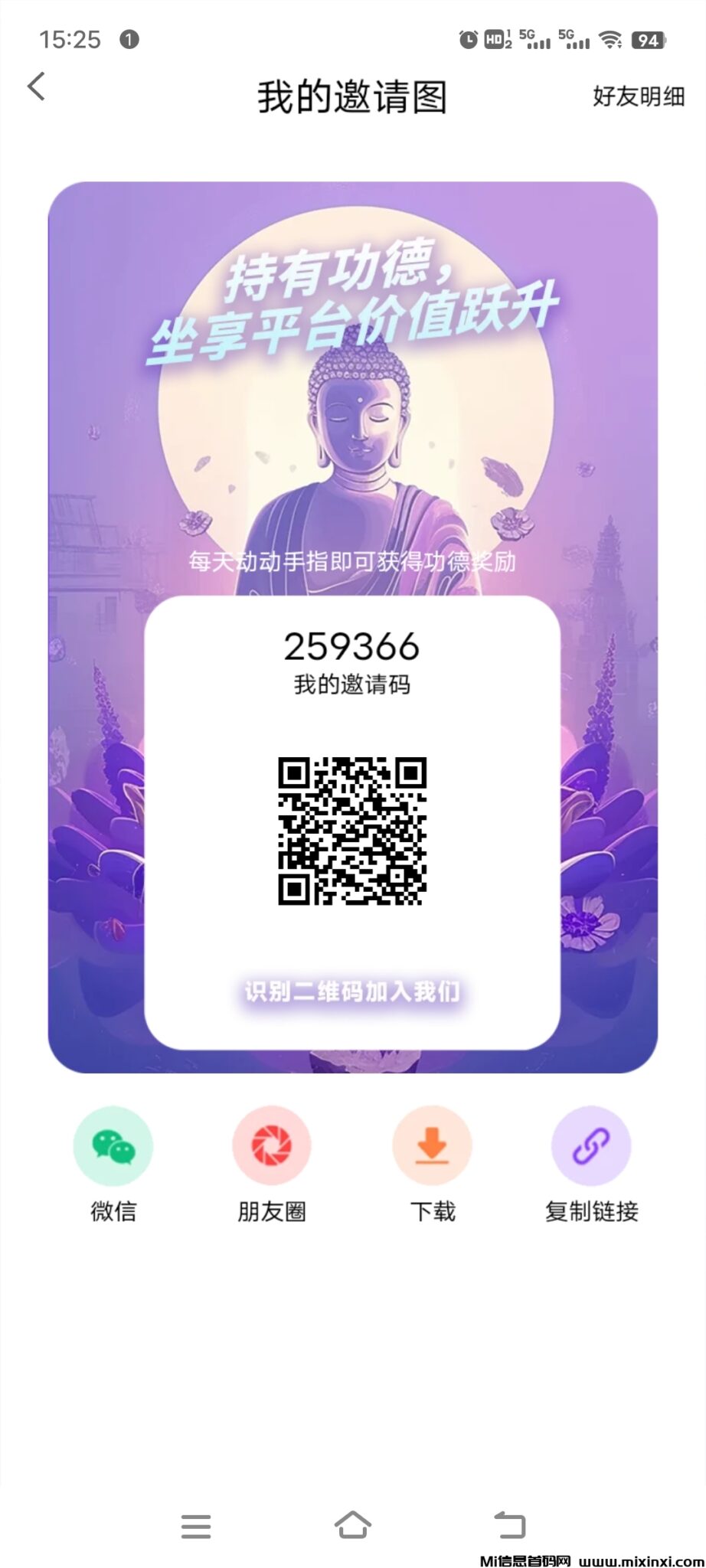 20241121155840712-Screenshot_20241121_152529