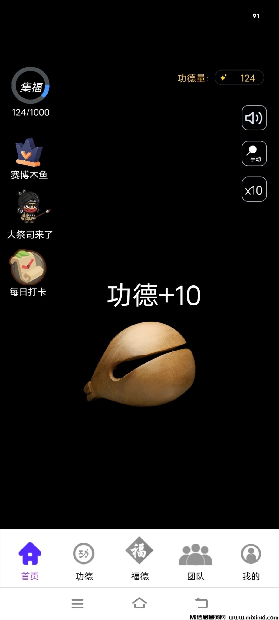 20241121155850428-Screenshot_20241121_153604