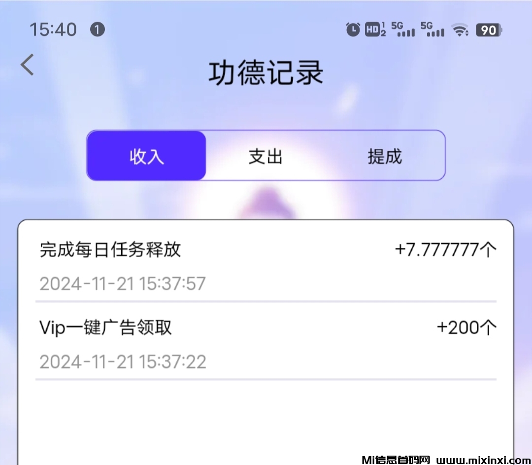 20241121155906661-IMG_20241121_154103