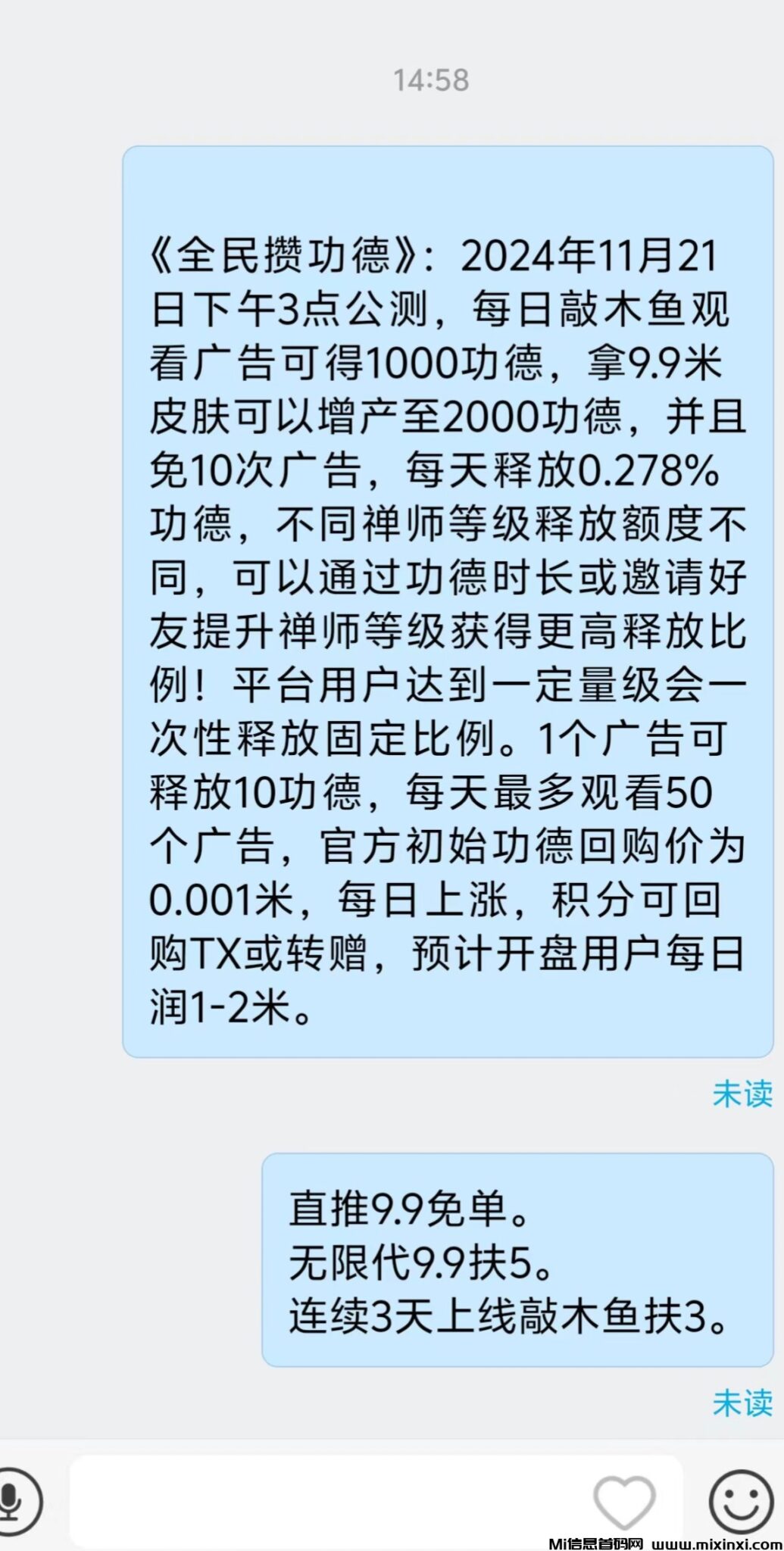 20241121155915887-IMG_20241121_152421