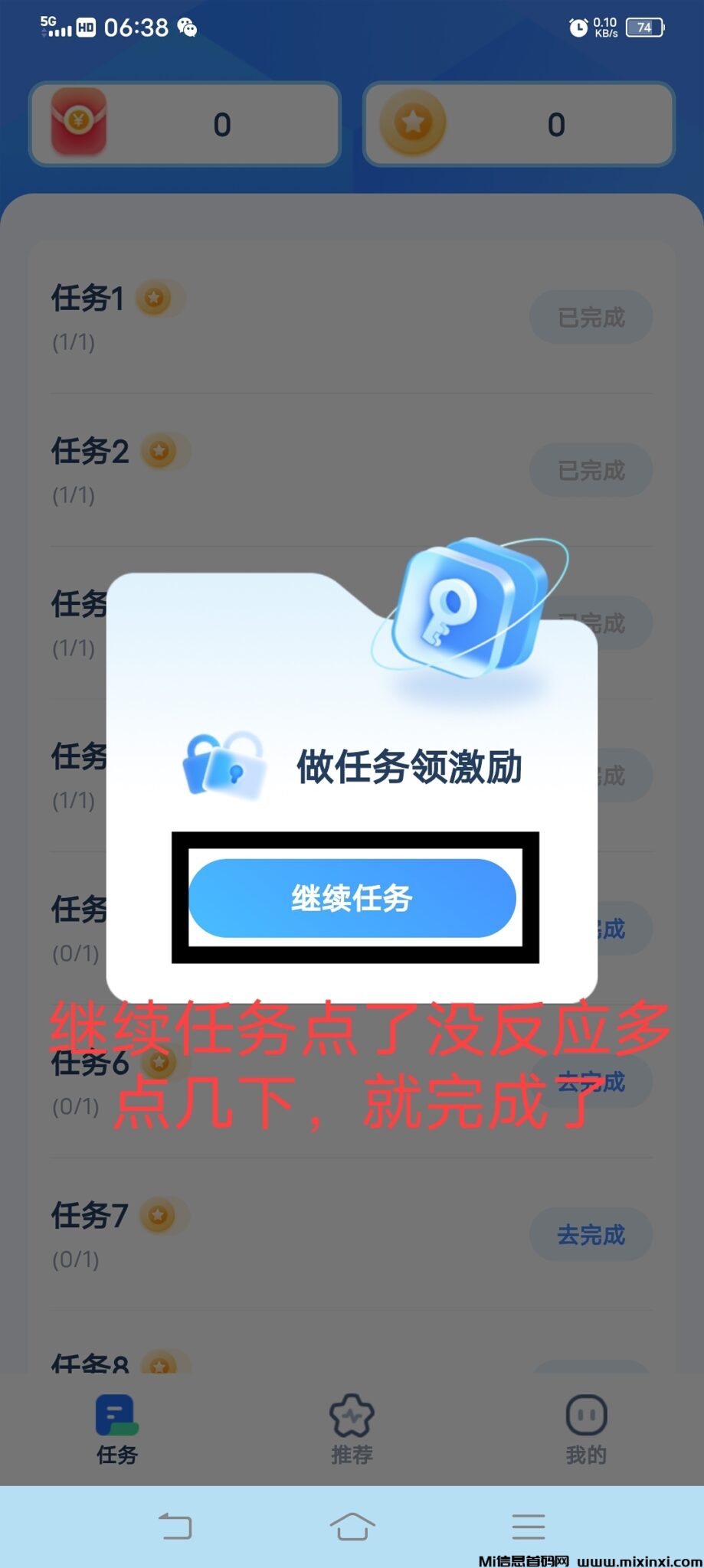 20241121164330330-IMG_20241121_064005