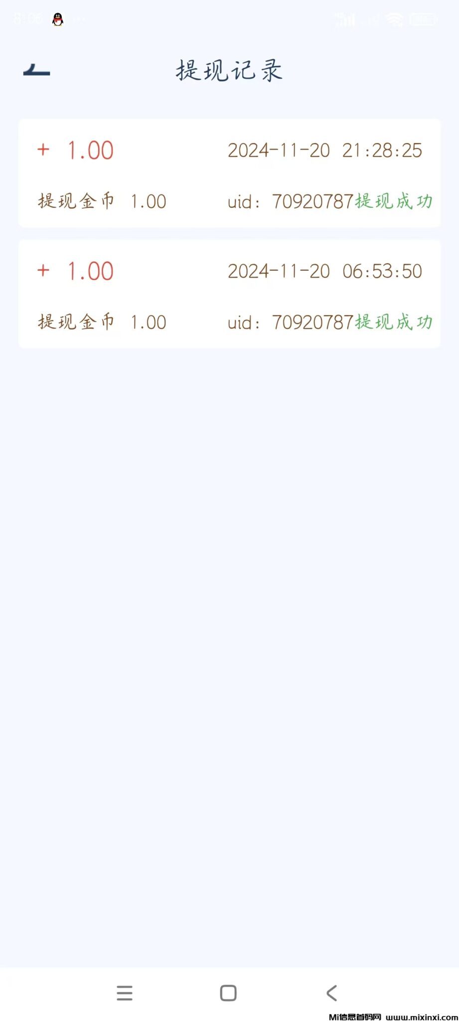 20241121164336667-mmexport1732147684491