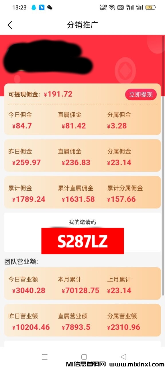 20241121171245374-MEITU_20241121_154104398