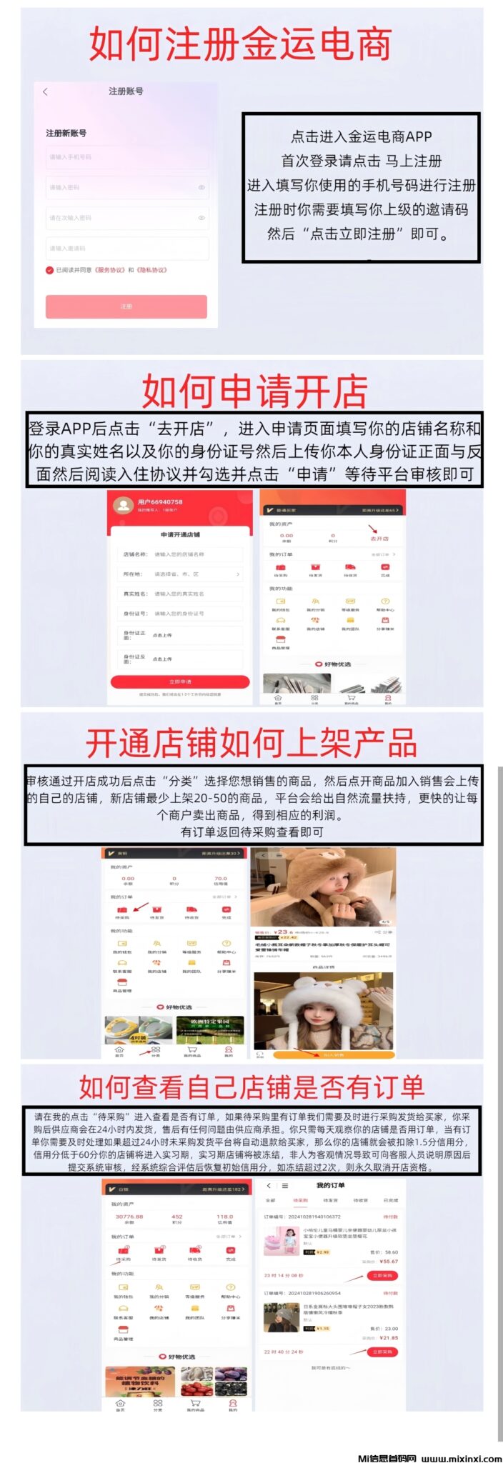 20241121171322932-Screenshot_2024-11-14-20-23-20-260_uni.UNICD97222-edit