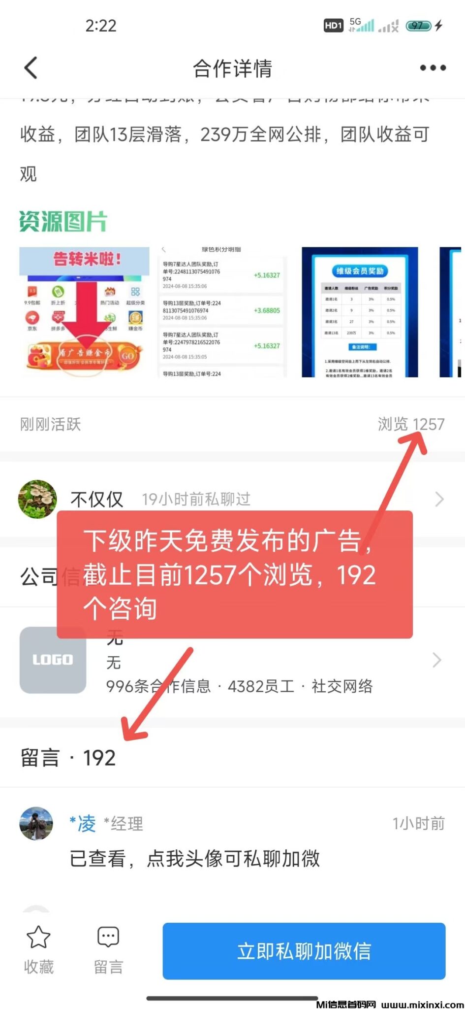 20241121175847885-mmexport1724381425306