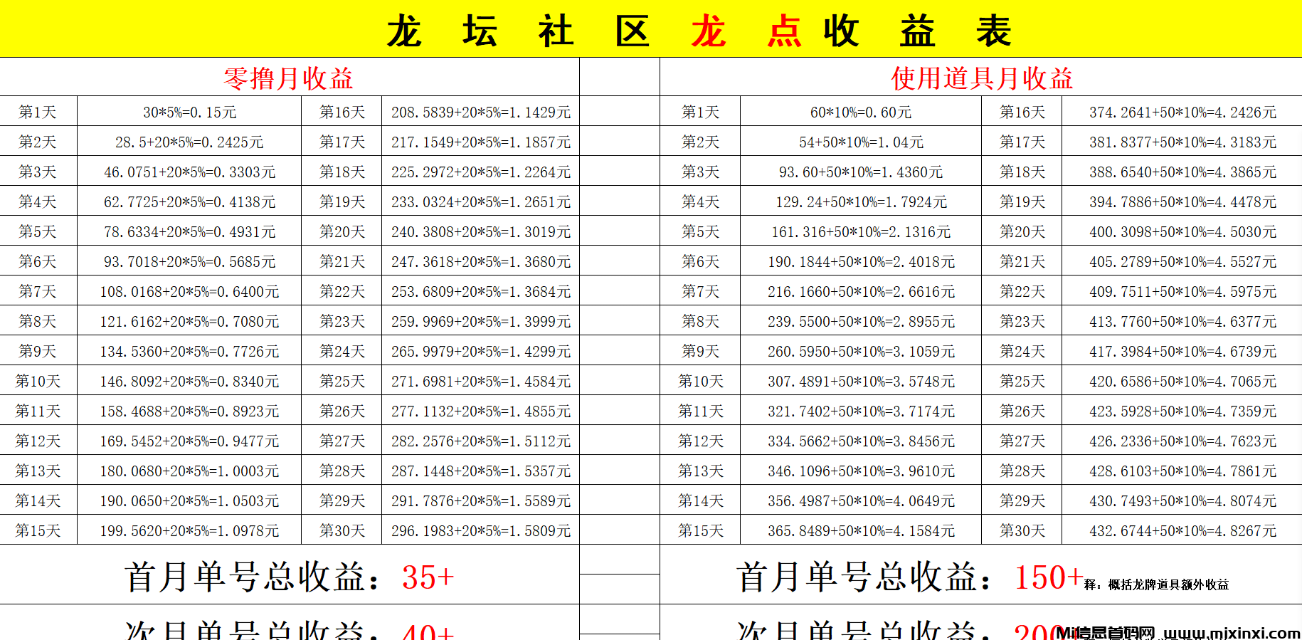 20241121190220213-20241116133847173173552723622