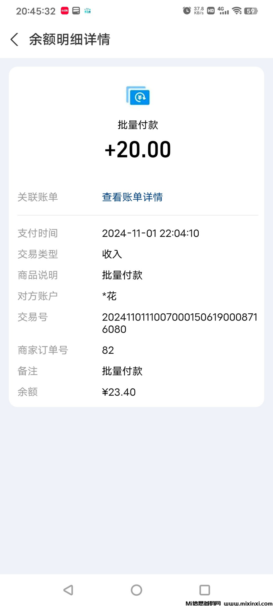 20241121201937906-1732109070532