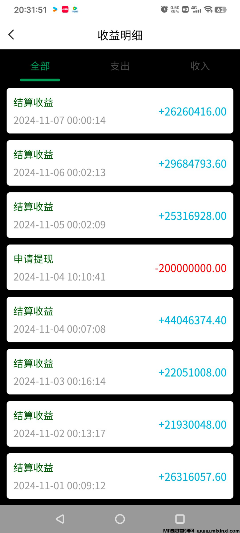 20241121202002734-1732109113810