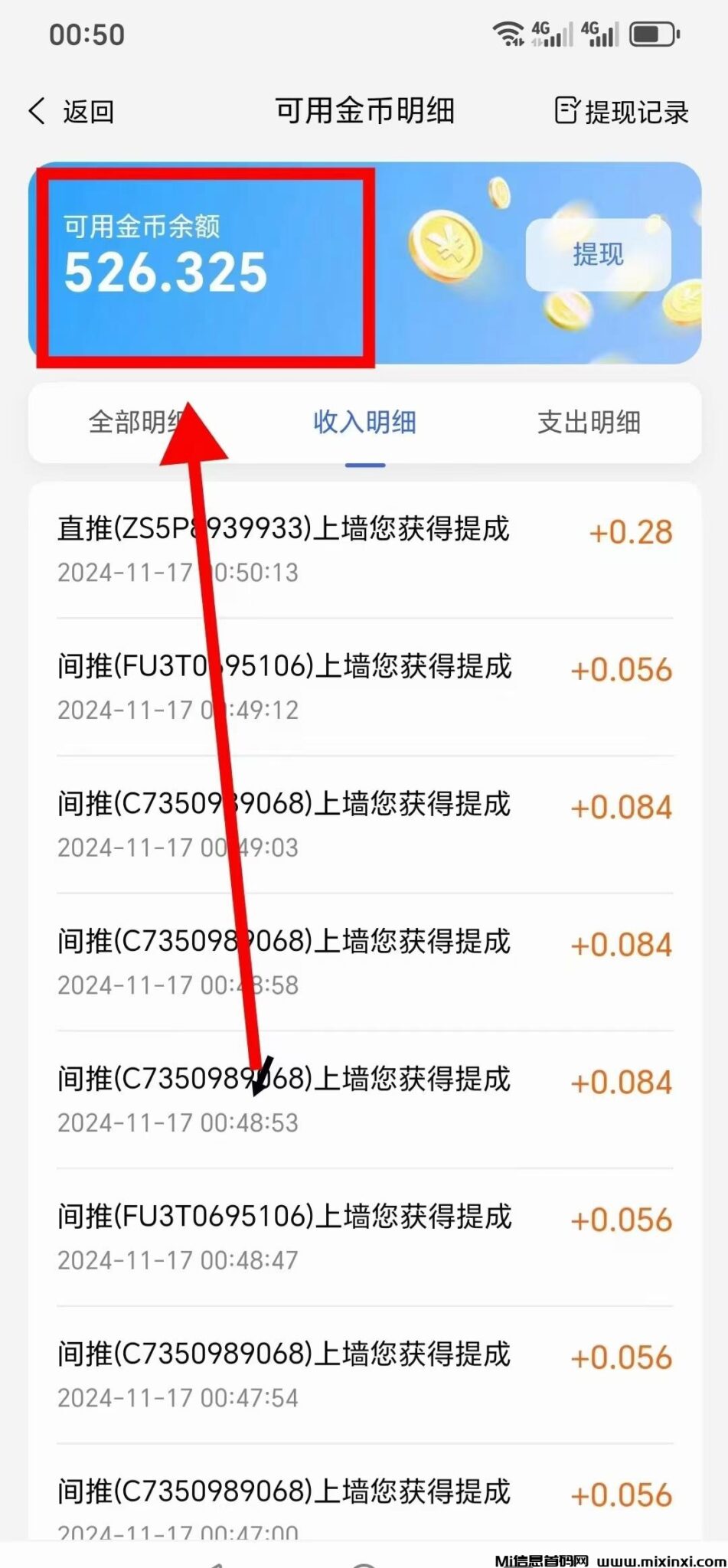 20241121223100600-20241117091416173180605673412