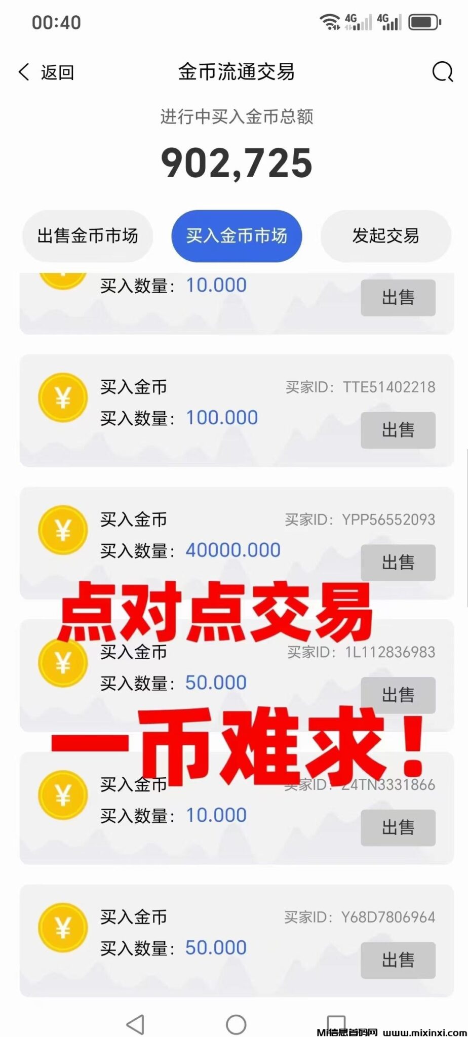 20241121223100774-20241117091412173180605235162