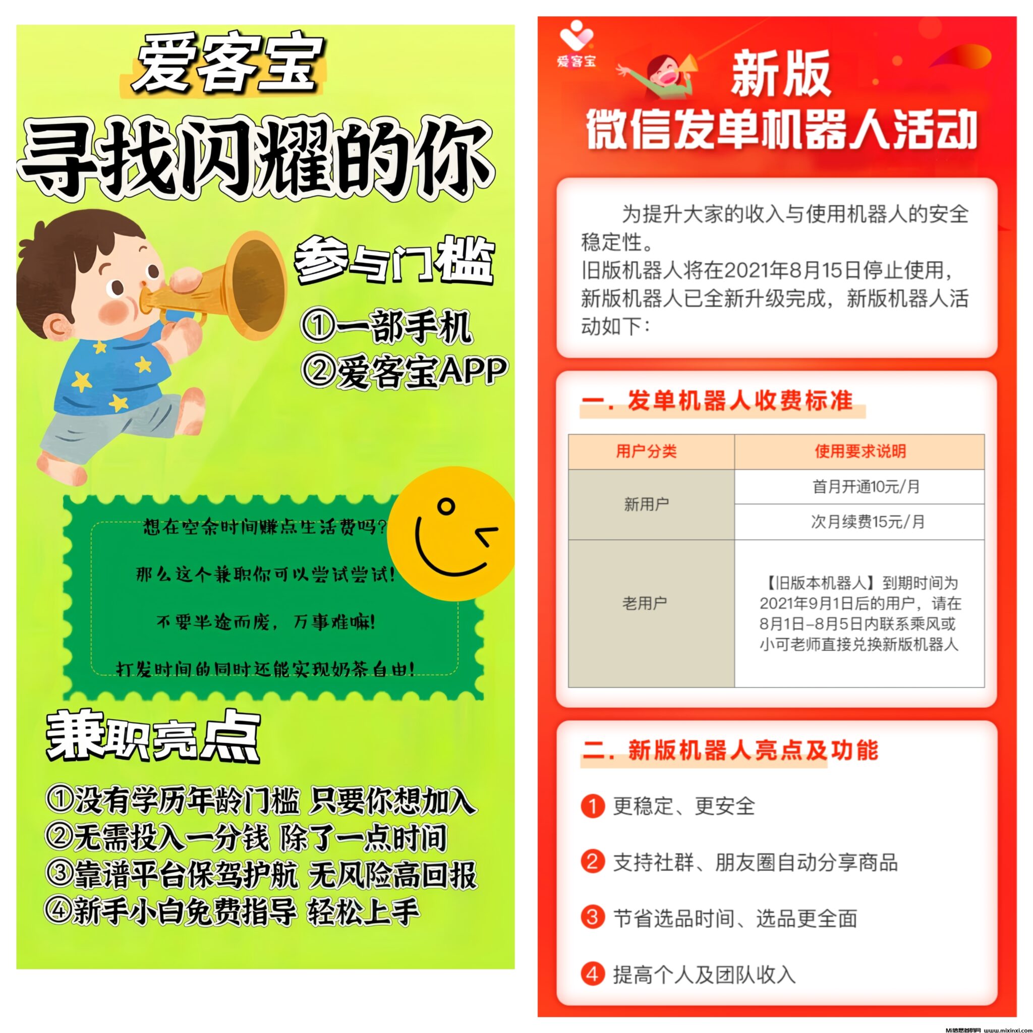 20241122074938793-MEITU_20241122_001043165