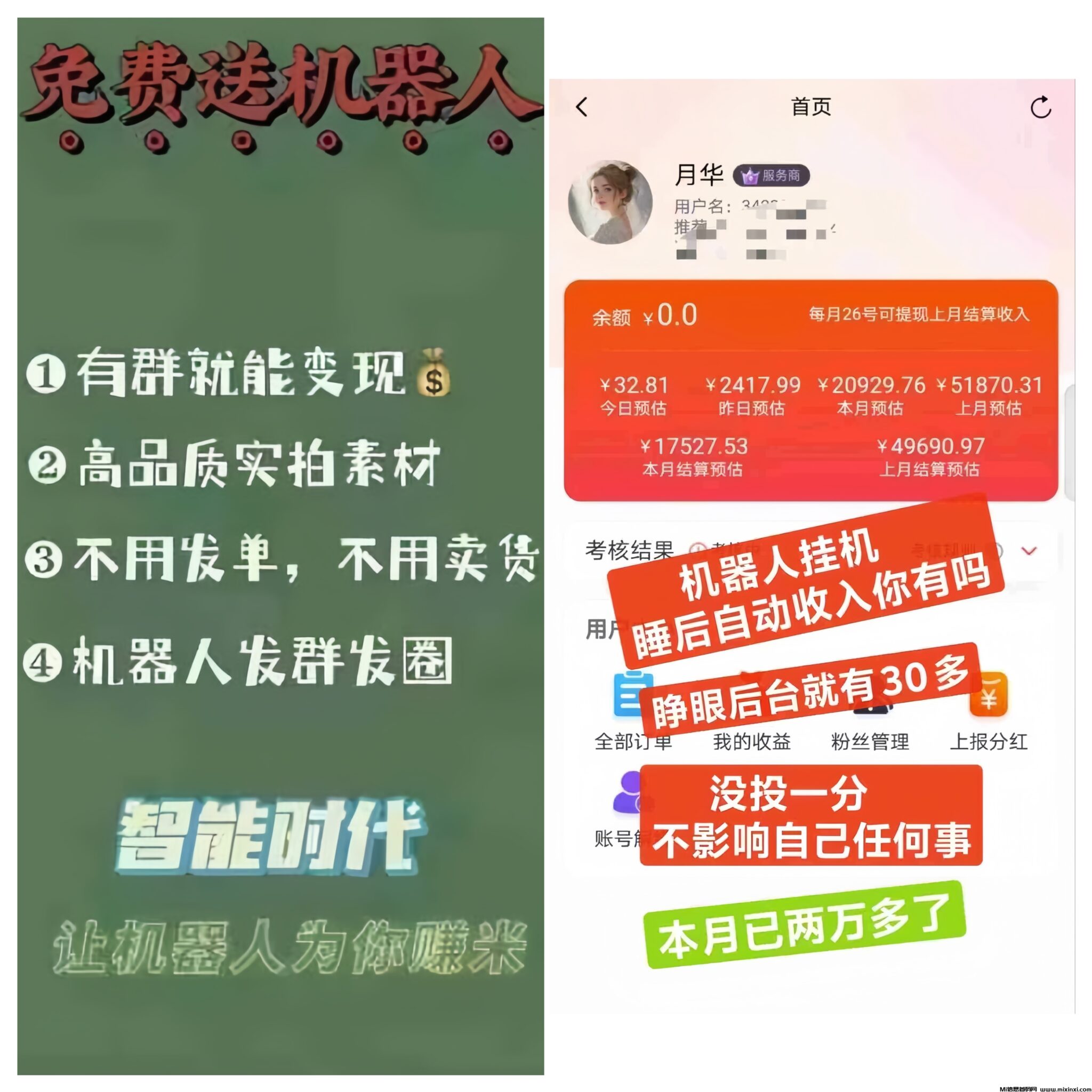 20241122074949566-MEITU_20241122_000746793