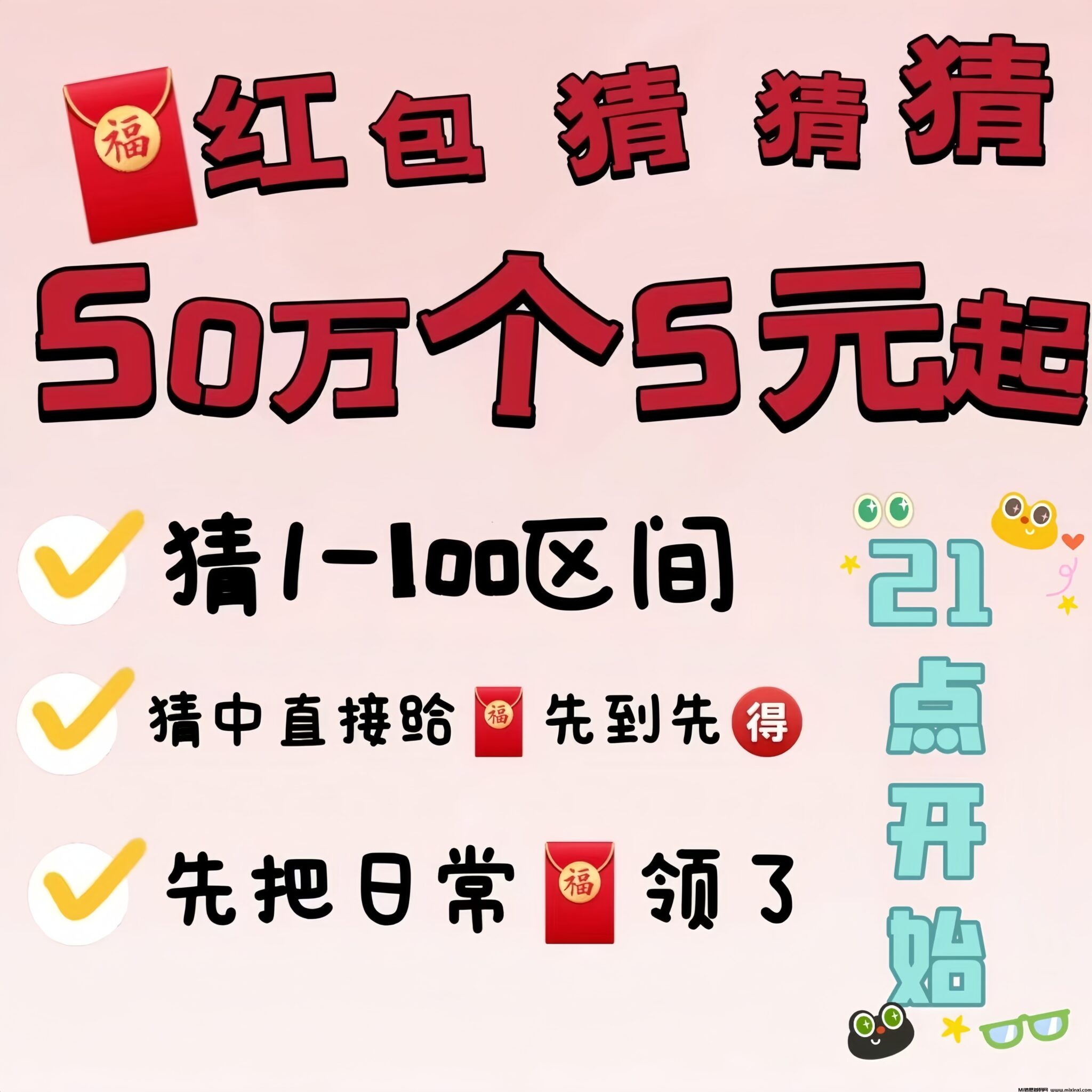 20241122075000654-46f43b5b72d29036d471aee93b756f77_image_repair_1732205202525