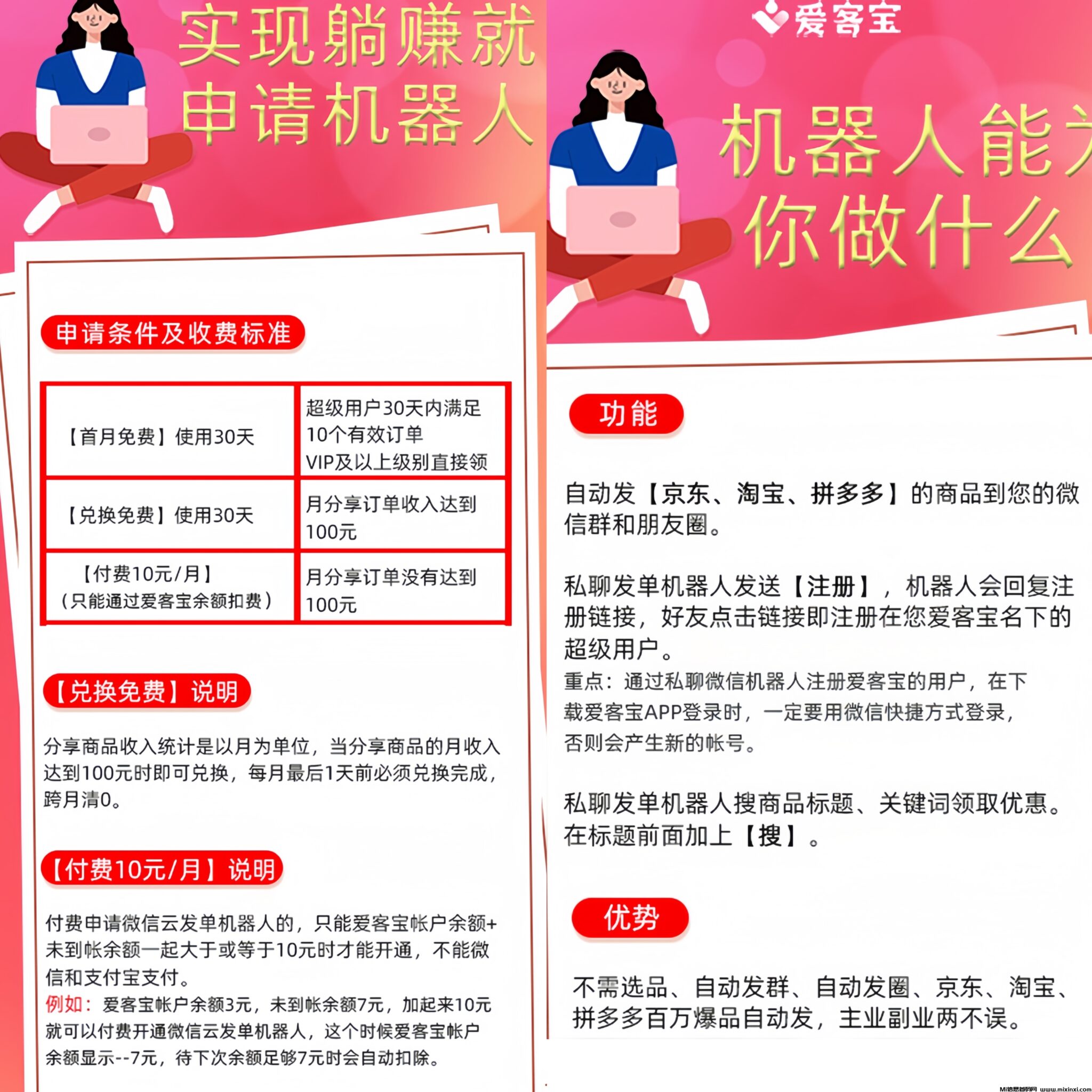 20241122075047878-MEITU_20241122_000259447