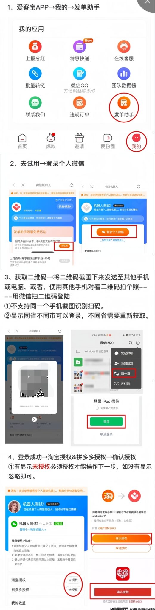 20241122075937306-MEITU_20241121_203223578_edit_125423742927090