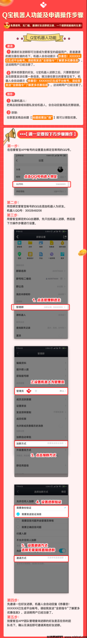 20241122080012537-d776bd38a7e36ec25cc459c88b91c067_edit_124961315402216